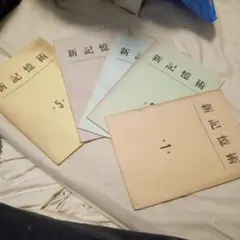 2025年最新】記憶術講座の人気アイテム - メルカリ