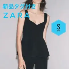 新品タグ付き☆ZARA ペプラムストレッチトップス　ブラック　Sサイズ