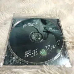 摩天楼オペラ 翠玉のワルツ 未開封 摩天楼オペラ (Matenrou Opera) announces new single “翠玉の