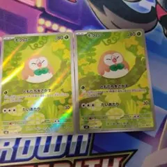 ポケカ　モクローar