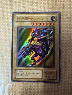 暗黒騎士ガイア 1998年製 1998 暗黒騎士ガイア ARS 10 - カルドバ