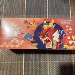 ポケモンカードゲーム 頂級收藏箱 噴火龍 台湾版 - メルカリ