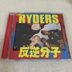THE ＲＹＤＥＲＳ　完売間近！！ THE RYDERS 完売間近！！ THE RYDERS 完売間近