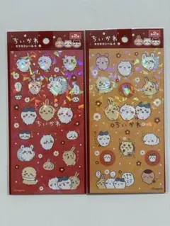 【新品未開封国内正規品】ちいかわ キラキラシール4 2枚セット セリア