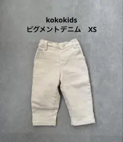 kokokids ピグメントデニム　XS