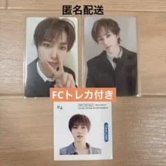 INI PULSE 尾崎匠海 トレカ セットkyomei FCトレカ付き