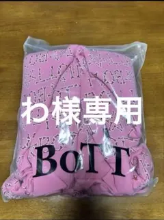 2026年最新】BOtt パーカー ピンクの人気アイテム - メルカリ