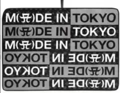 御値下済 浜崎あゆみ MADE IN TOKYO ロゴブランケット 膝掛け - メルカリ