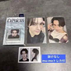 wayV 白色定格 Eternal White SMini ヘンドリー