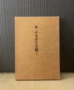garden2707様 リクエスト 2点 まとめ商品 - メルカリ