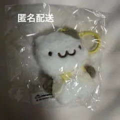 ポムポムプリン ぬいぐるみキーホルダー　ガチャ　マフィン