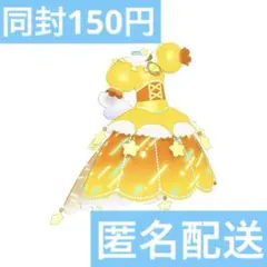 Item thumbnail for item 8a0f5e9d-4a7c-4cae-a381-b3163425851e