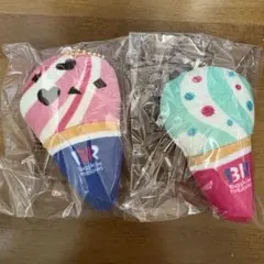 サーティワン アイスクリーム　チャーム 2個セット