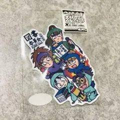 新品忍たま乱太郎　図書委員会　ステッカー