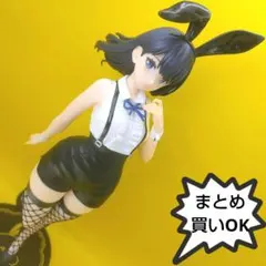 2026年最新】Bicutebunniesの人気アイテム - メルカリ