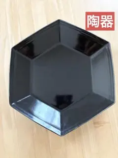 요리가 빛나는 검은 육각접시 도기접시 블랙 플레이트 육각형 접시