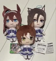 ウマ娘　通常ぬいぐるみ　エアグルーヴ　ファインモーション　ミホノブルボン