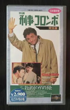 刑事コロンボ　レンタル　全巻　dvd 1281682341_l.jpg