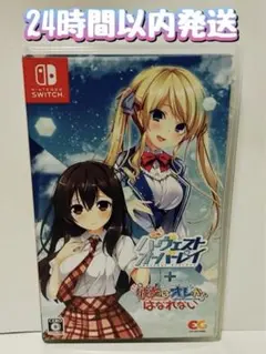 ハーヴェストオーバーレイ+彼女はオレからはなれない 通常版 - メルカリ