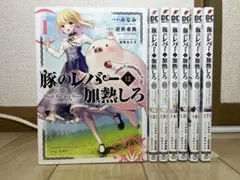 T.K様 リクエスト 2点 まとめ商品