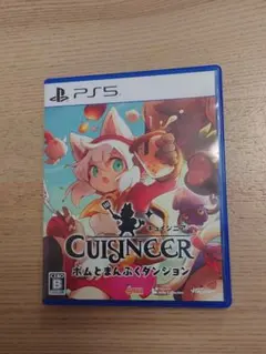 キュイジニア　ポムとまんぷくダンジョン PS5