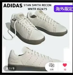 【日本未入荷•防寒防水】StanSmith RECON WNTR /スタンスミス