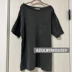 AZULBYMOUSSYチャコールグレー オーバーサイズ Tシャツ 半袖