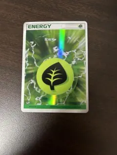 ホロンエネルギー 草 8 基本草エネルギー(ホロン)(R8P-6AH-PUX) | ホイル | ドラゴン