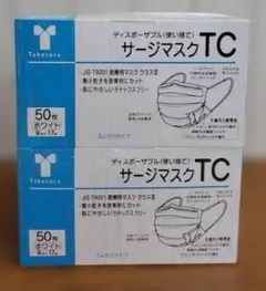 竹虎 サージマスクTC ホワイト 50枚入 076105-2箱セット