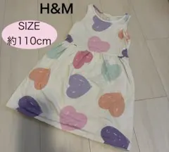 【匿名配送】H&M ノースリーブ ワンピース ハート 110 ４才 5才 夏