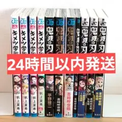 2025年最新】鬼滅の刃 全巻の人気アイテム - メルカリ