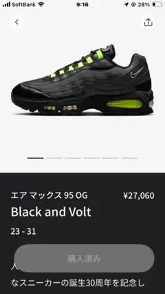 【新品】Nike Air Max 95 Big Bubble 原宿