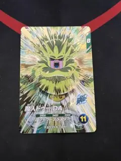 SDV5-068 魔人ドゥー:DA