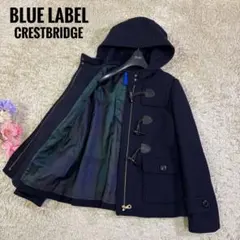 ブルーレーベルクレストブリッジ　チェック柄　フード　ウール　ダッフルコート　38