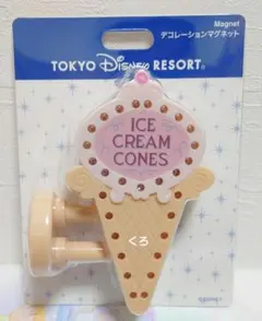 新作♡ディズニー❤デコレーションマグネット❤アイスクリームコーン❤パルパルーザ