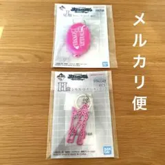 ジュエリー・ボニー 一番くじ シルエットキーチェーン ラバーアソート ワンピース