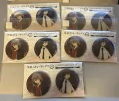 2025年最新】文スト羊の日の人気アイテム - メルカリ