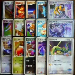 ポケモンカード ポケパーク 旧裏 キラ プロモ まとめ売り 15枚セット ポケパークのアチャモ スイクン グラードン キラ プロモ まとめ 15枚
