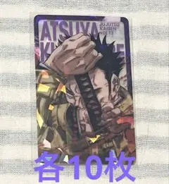 さだはる。様 リクエスト 3点 まとめ商品