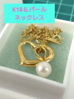 K18＆パール　ネックレス　ペンダント　ヘリオスダイアモンド