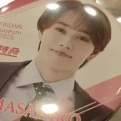 EBiDAN 超特急 マサヒロ