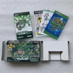 【空箱のみ】ポケットモンスターエメラルド 「※ソフトなし」