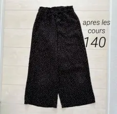 アプレレクール ボトムス