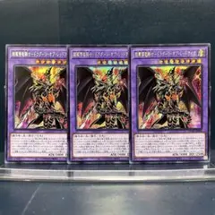 8枚セット　7枚連番　閃刀姫レイ　赤シク　PSA10　1枚の値段 8枚セット 7枚連番 閃刀姫レイ 赤シク PSA10 1枚の値段 - メルカリ