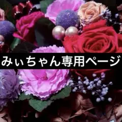 ズートピア ぬいぐるみ 赤いほっぺ寝そべりジュディ - メルカリ