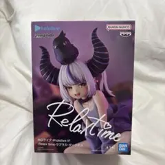 BANDAI Relax time Vtuber ラプラス・ダークネスフィギュア
