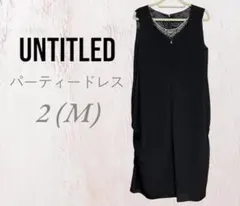 UNTITLED パーティードレス フォーマル ワンピース 黒 シンプル M 2