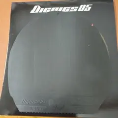 Butterfly Dignics 05 卓球ラバー 黒特厚
