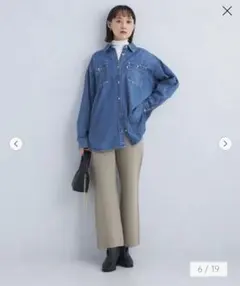 green label relaxing