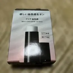KATE personal lip cream 09 CLEARのサムネイル